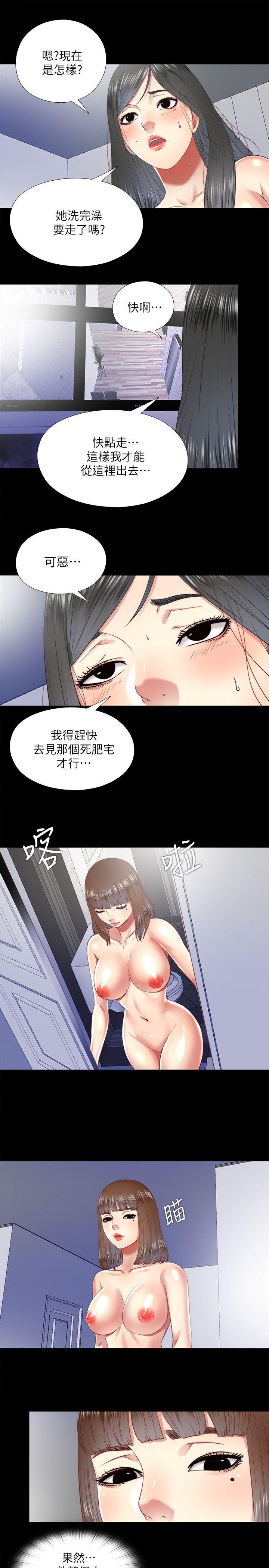 [Manhwa] Living together and playing hide-and-seek Love, big breasts#[19P]-8