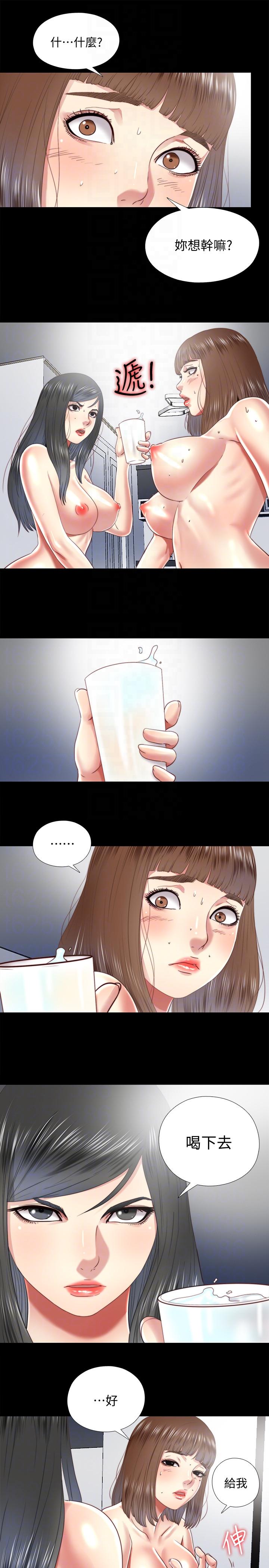 [Manhwa] Living together and playing hide-and-seek Love, big breasts#[23P]-11