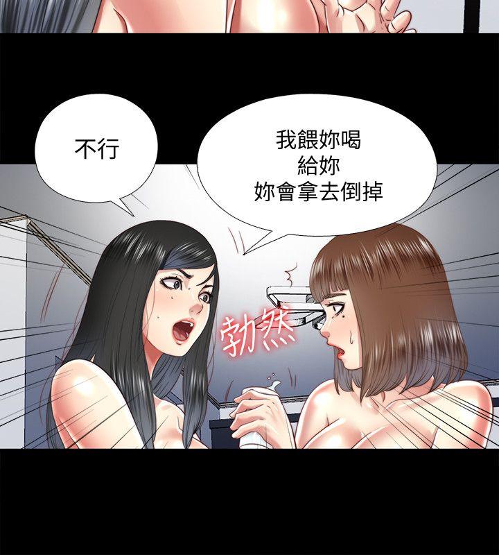 [Manhwa] Living together and playing hide-and-seek Love, big breasts#[23P]-12