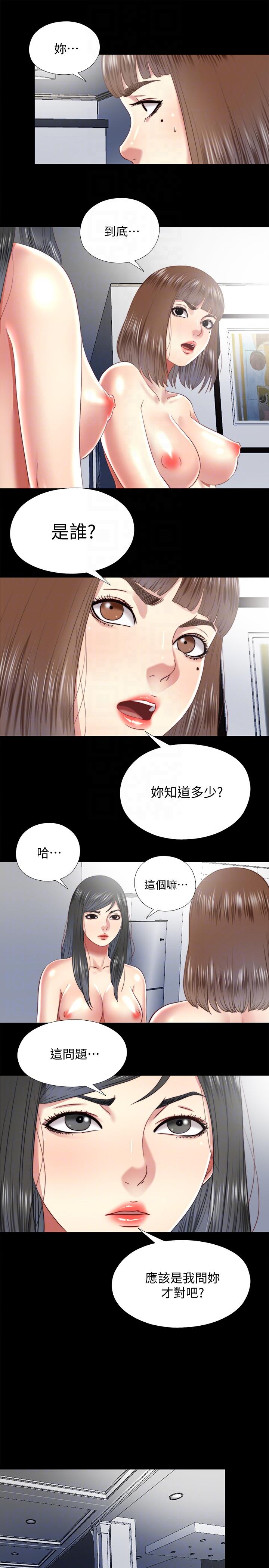 [Manhwa] Living together and playing hide-and-seek Love, big breasts#[23P]-13