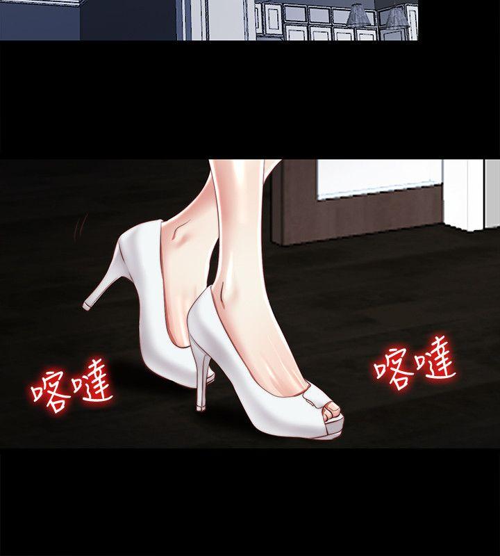 [Manhwa] Living together and playing hide-and-seek Love, big breasts#[23P]-14