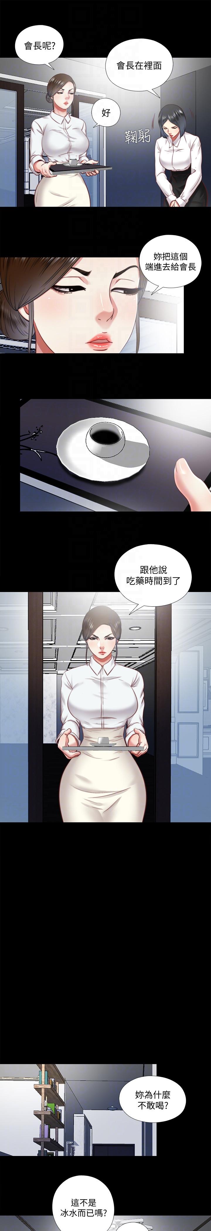 [Manhwa] Living together and playing hide-and-seek Love, big breasts#[23P]-15