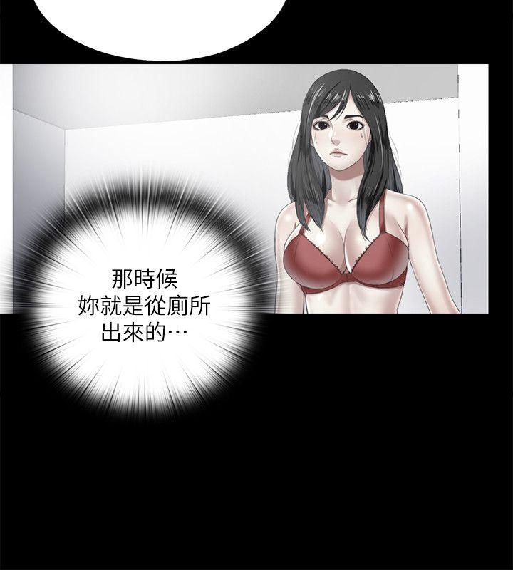 [Manhwa] Living together and playing hide-and-seek Love, big breasts#[23P]-18