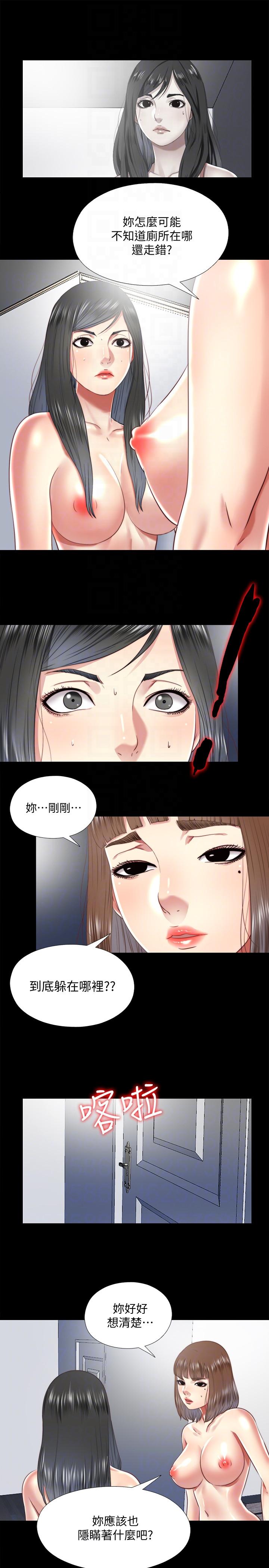 [Manhwa] Living together and playing hide-and-seek Love, big breasts#[23P]-19
