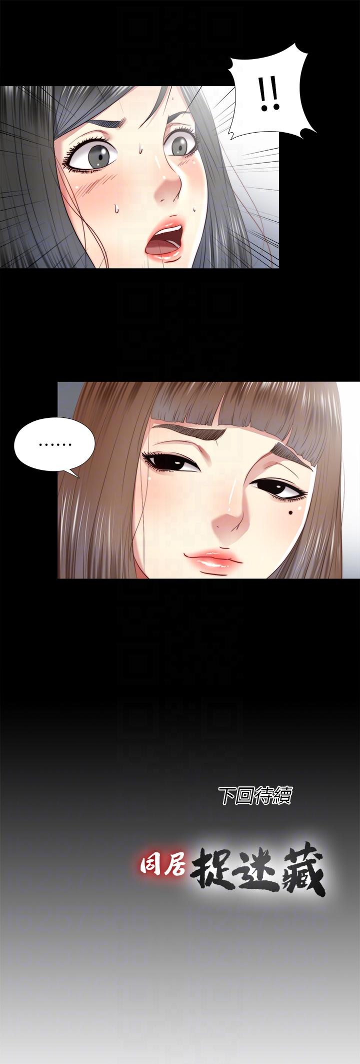 [Manhwa] Living together and playing hide-and-seek Love, big breasts#[23P]-23