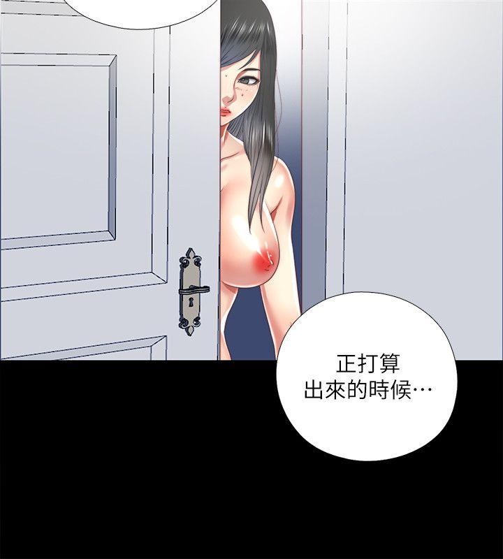 [Manhwa] Living together and playing hide-and-seek Love, big breasts#[23P]-4