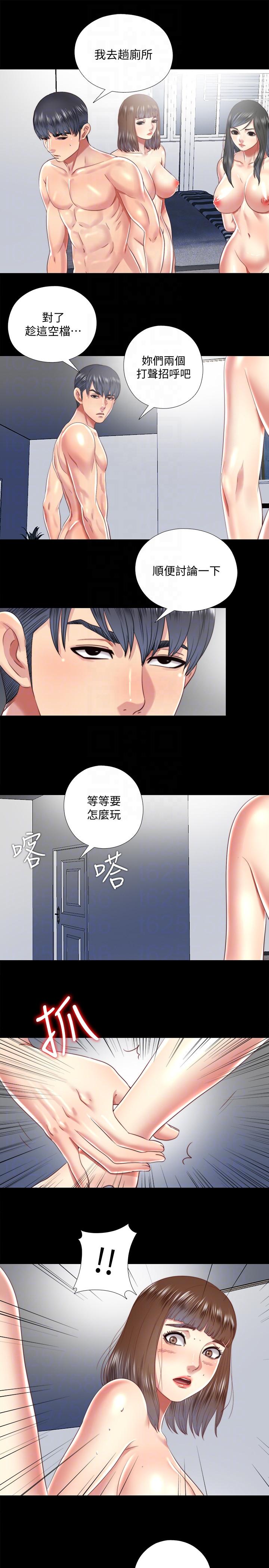 [Manhwa] Living together and playing hide-and-seek Love, big breasts#[23P]-9