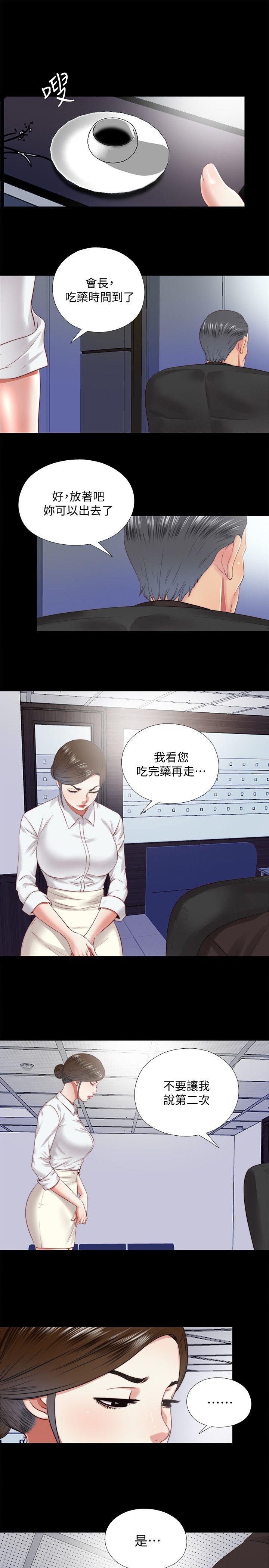 [韩国漫画] 同居捉迷藏 爱情,巨乳大奶#[23P]-1