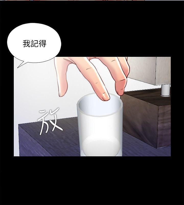 [韩国漫画] 同居捉迷藏 爱情,巨乳大奶#[23P]-12