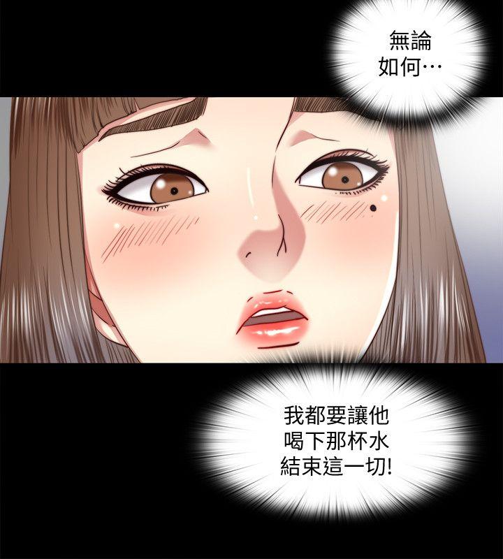 [韩国漫画] 同居捉迷藏 爱情,巨乳大奶#[23P]-14