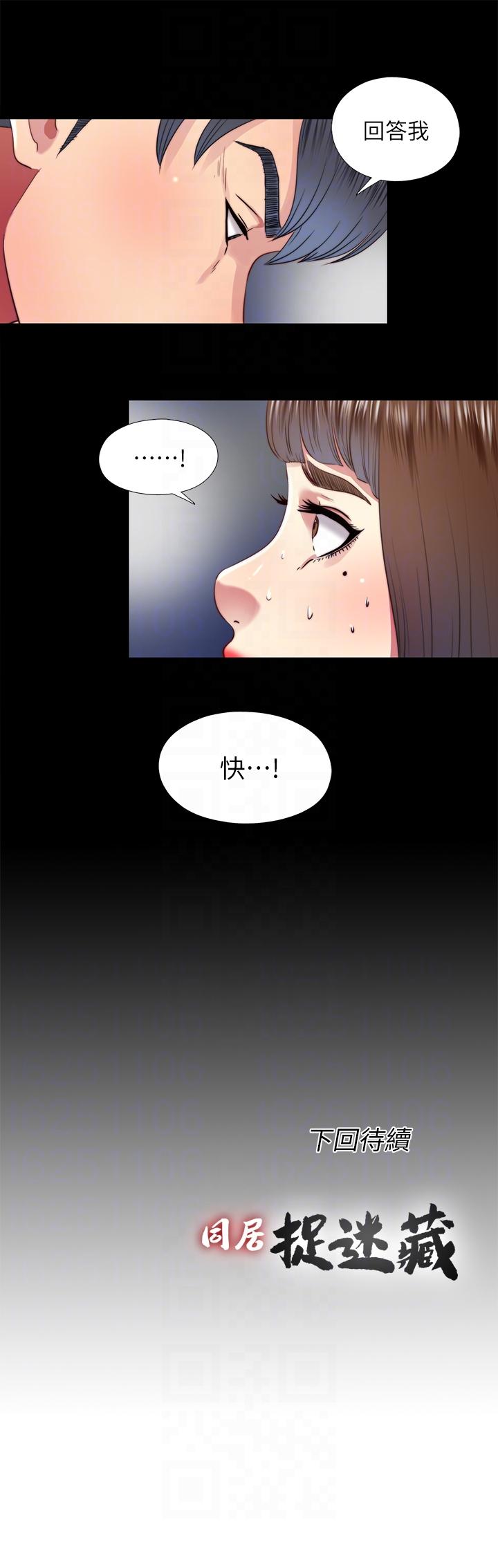 [韩国漫画] 同居捉迷藏 爱情,巨乳大奶#[23P]-23
