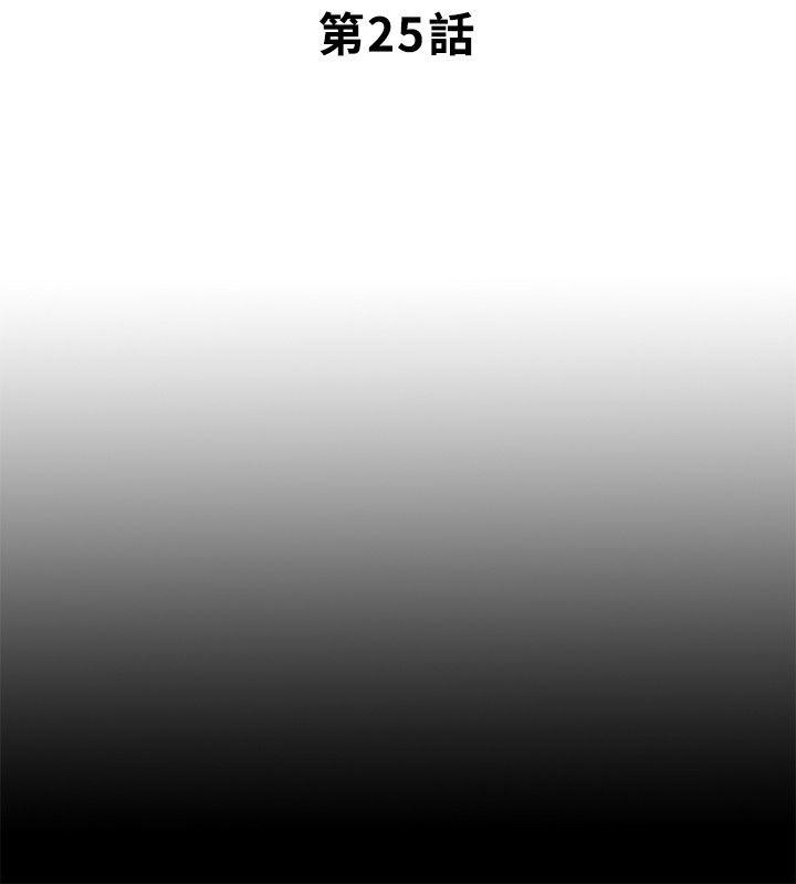 [韩国漫画] 同居捉迷藏 爱情,巨乳大奶#[23P]-4