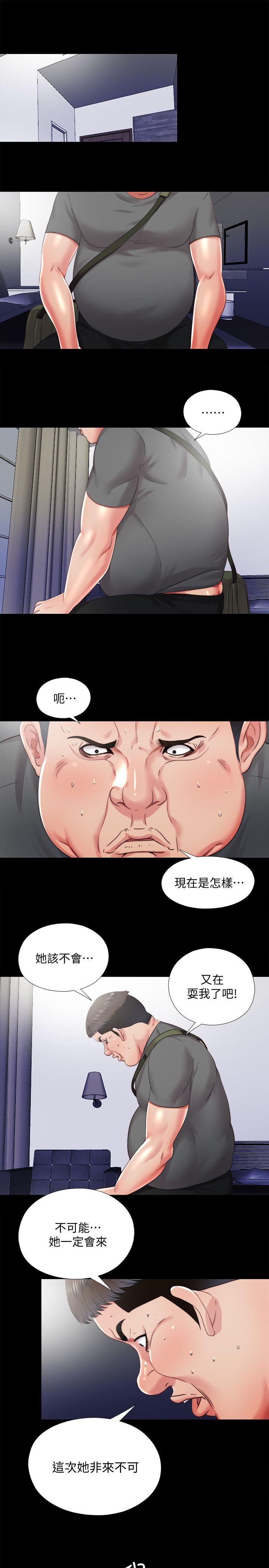 [韩国漫画] 同居捉迷藏 爱情,巨乳大奶#[23P]-5