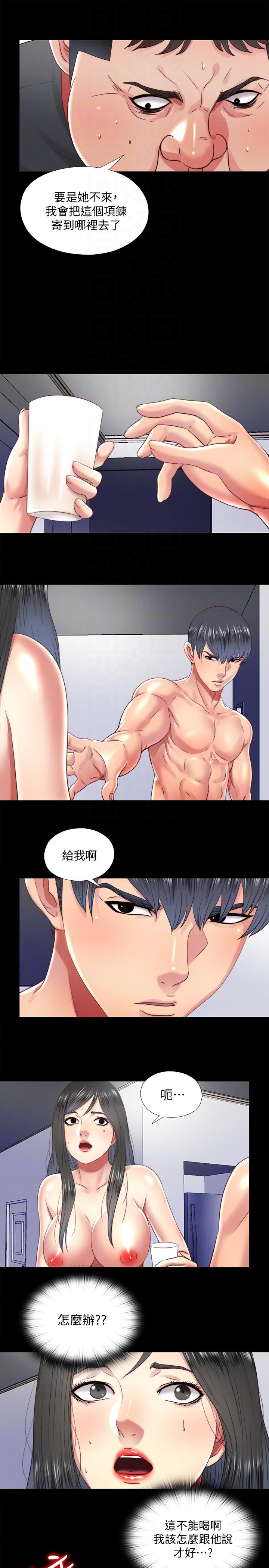[韩国漫画] 同居捉迷藏 爱情,巨乳大奶#[23P]-7