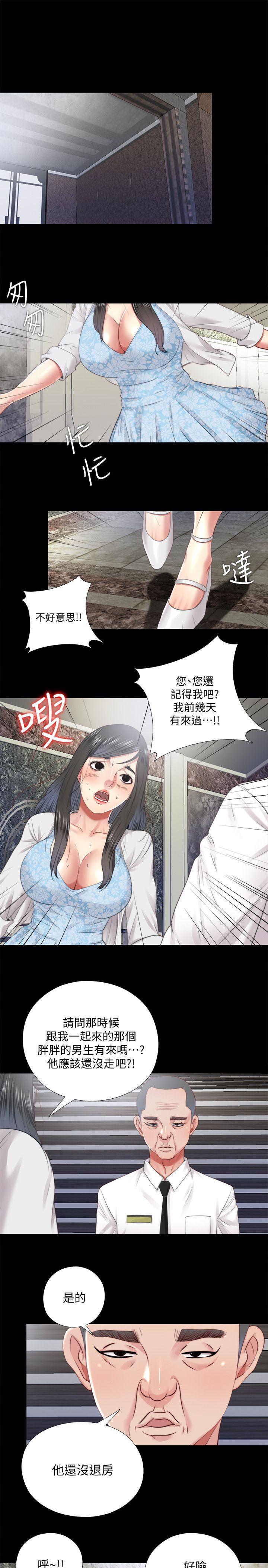 [Manhwa] Living together and playing hide-and-seek Love, big breasts#[23P]-1