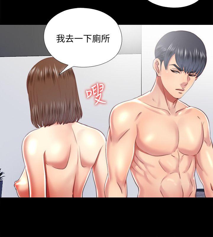 [Manhwa] Living together and playing hide-and-seek Love, big breasts#[23P]-10