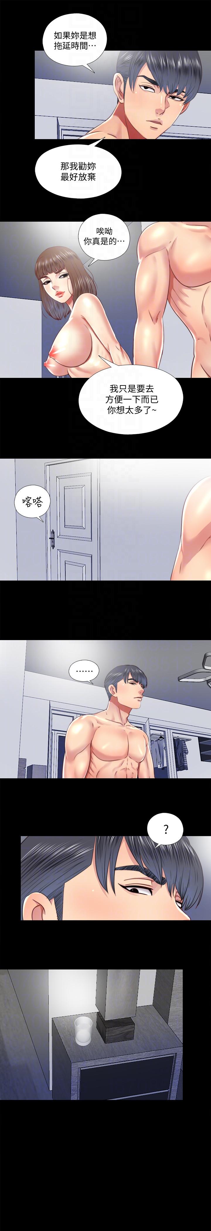 [Manhwa] Living together and playing hide-and-seek Love, big breasts#[23P]-11