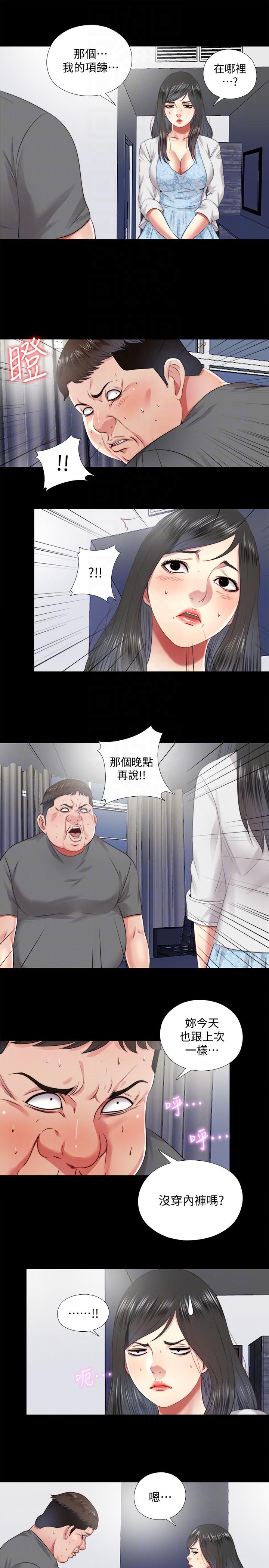 [Manhwa] Living together and playing hide-and-seek Love, big breasts#[23P]-13