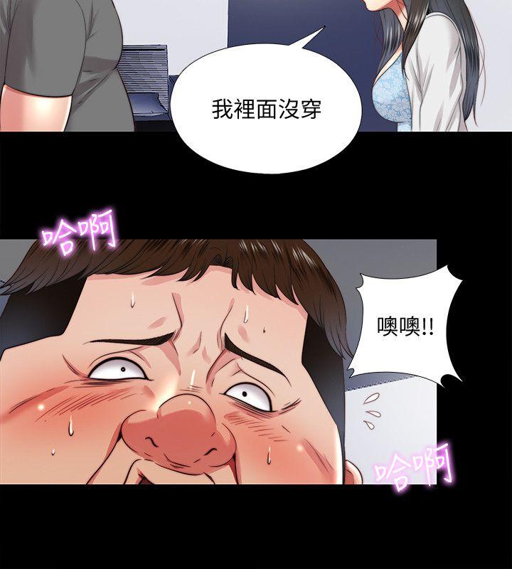 [Manhwa] Living together and playing hide-and-seek Love, big breasts#[23P]-14