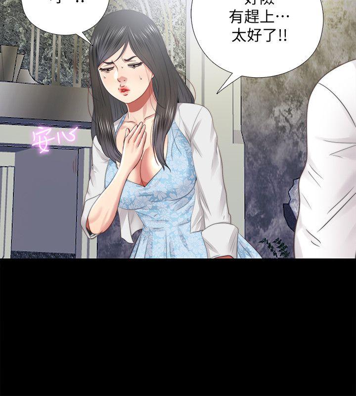 [Manhwa] Living together and playing hide-and-seek Love, big breasts#[23P]-2