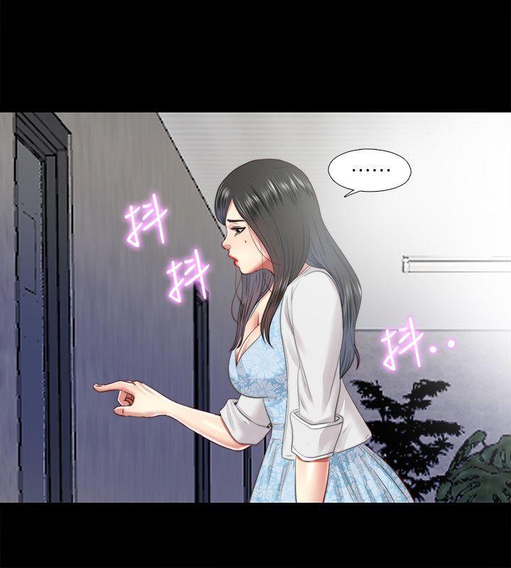 [Manhwa] Living together and playing hide-and-seek Love, big breasts#[23P]-4