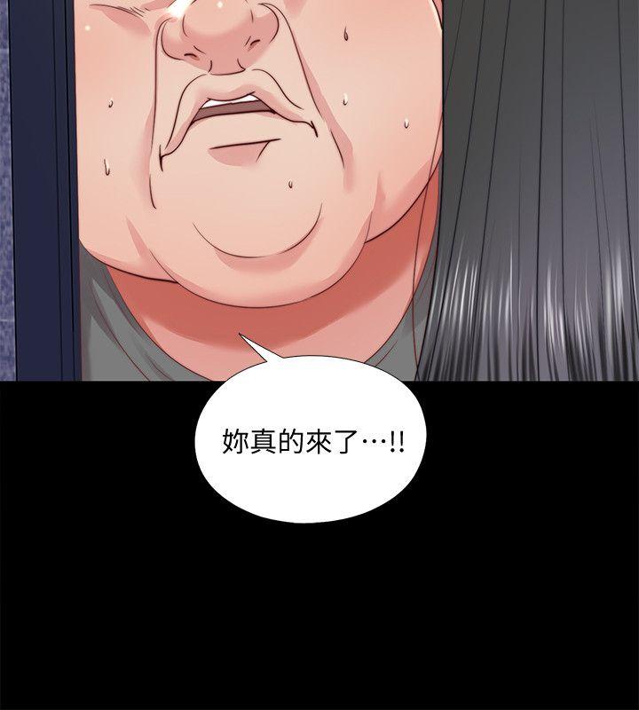 [Manhwa] Living together and playing hide-and-seek Love, big breasts#[23P]-6