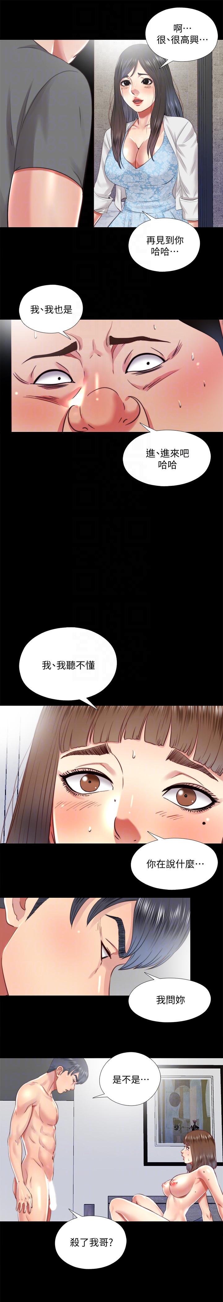 [Manhwa] Living together and playing hide-and-seek Love, big breasts#[23P]-7