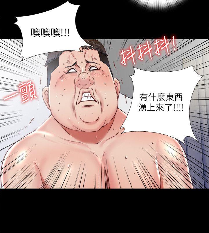 [Manhwa] Living together and playing hide-and-seek Love, big breasts#[24P]-16