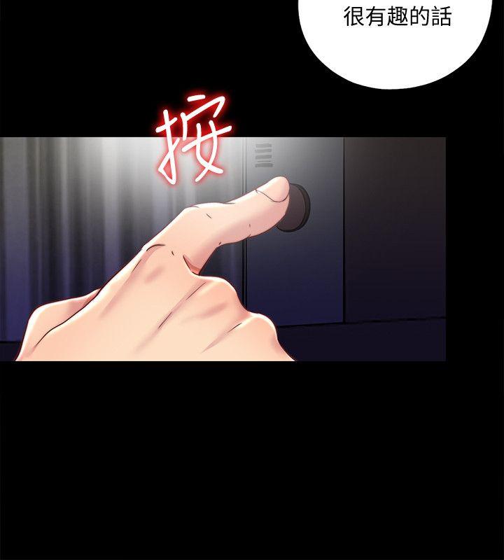 [Manhwa] Living together and playing hide-and-seek Love, big breasts#[24P]-2