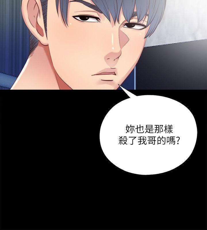 [Manhwa] Living together and playing hide-and-seek Love, big breasts#[24P]-4