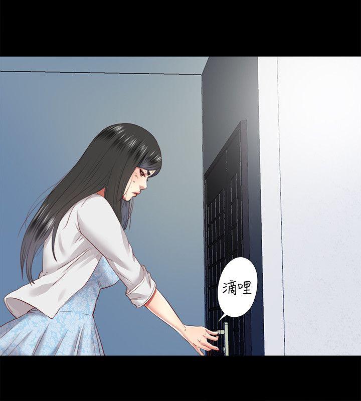 [Manhwa] Living together and playing hide-and-seek Love, big breasts#[23P]-16