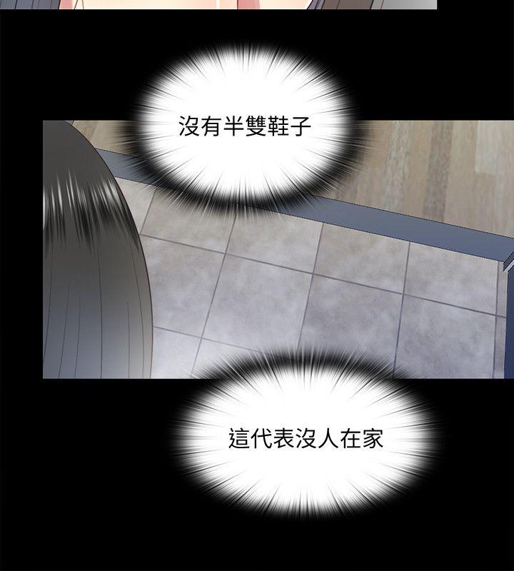 [Manhwa] Living together and playing hide-and-seek Love, big breasts#[23P]-18