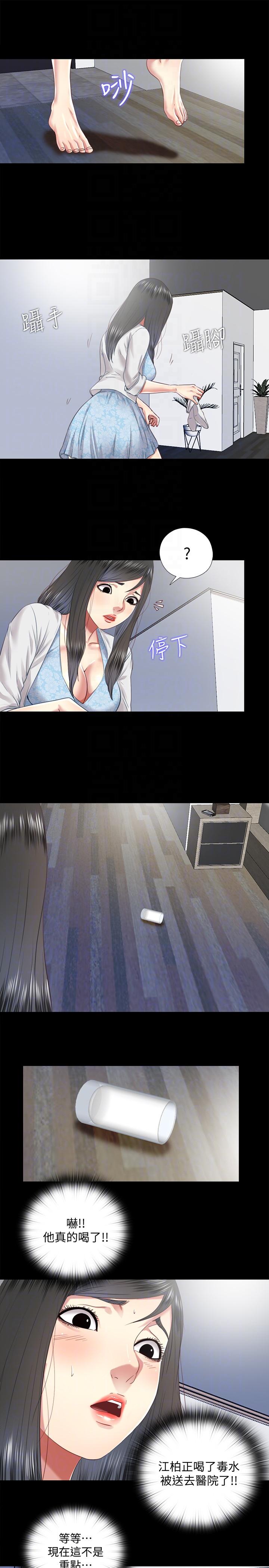 [Manhwa] Living together and playing hide-and-seek Love, big breasts#[23P]-19