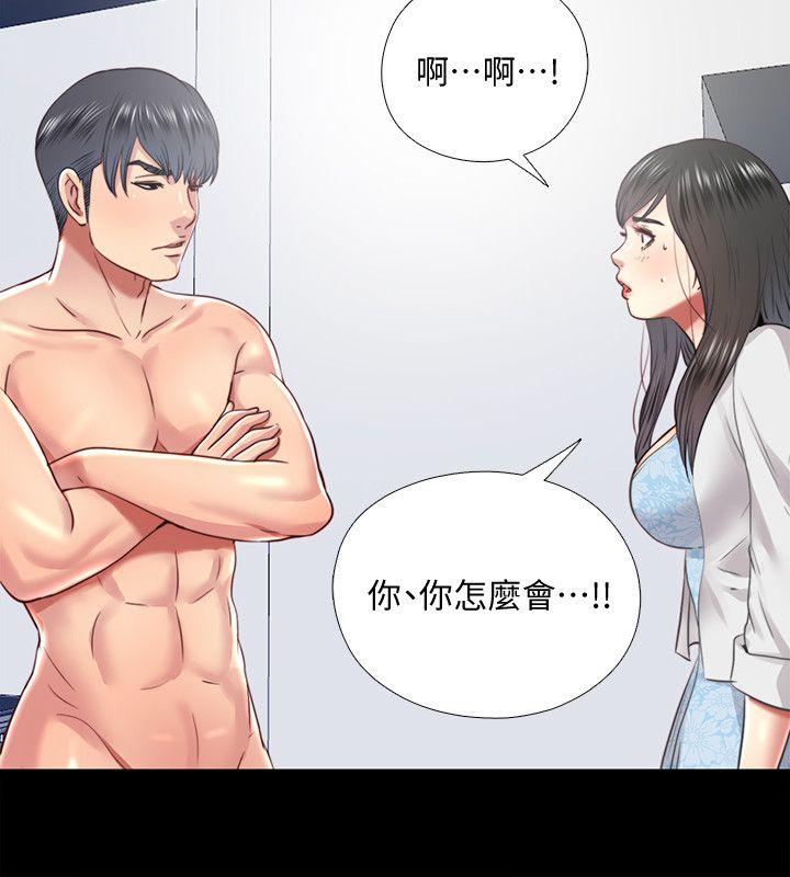 [Manhwa] Living together and playing hide-and-seek Love, big breasts#[23P]-22