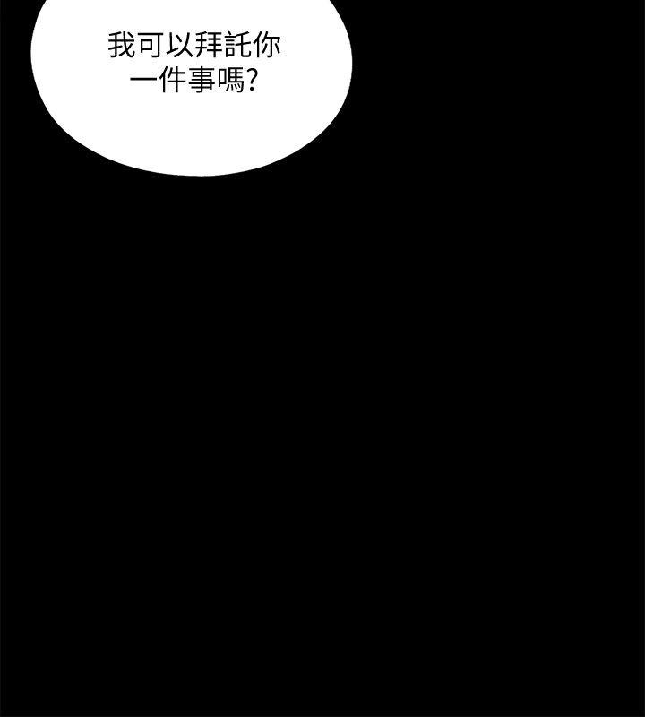 [Manhwa] Living together and playing hide-and-seek Love, big breasts#[23P]-4
