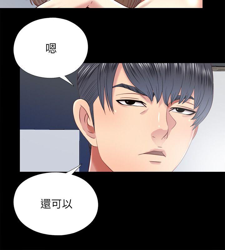 [Manhwa] Living together and playing hide-and-seek Love, big breasts#[23P]-6