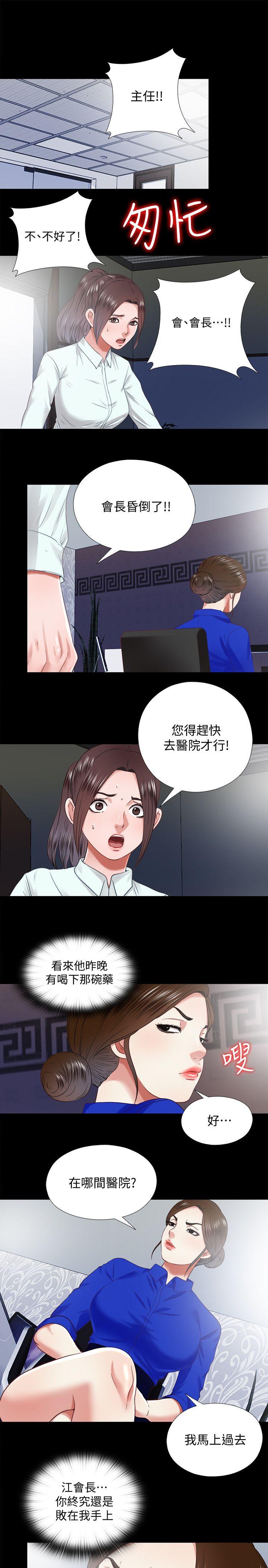 [Manhwa] Living together and playing hide-and-seek Love, big breasts#[23P]-1