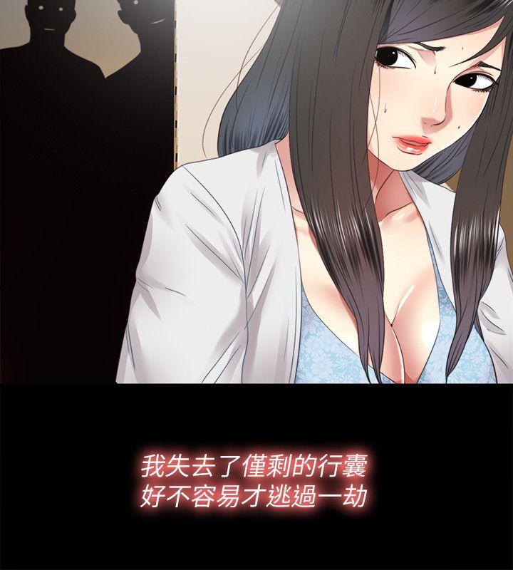[Manhwa] Living together and playing hide-and-seek Love, big breasts#[23P]-10