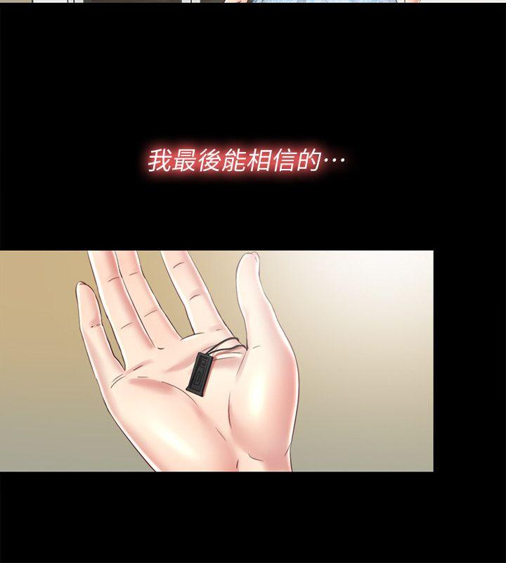 [Manhwa] Living together and playing hide-and-seek Love, big breasts#[23P]-12