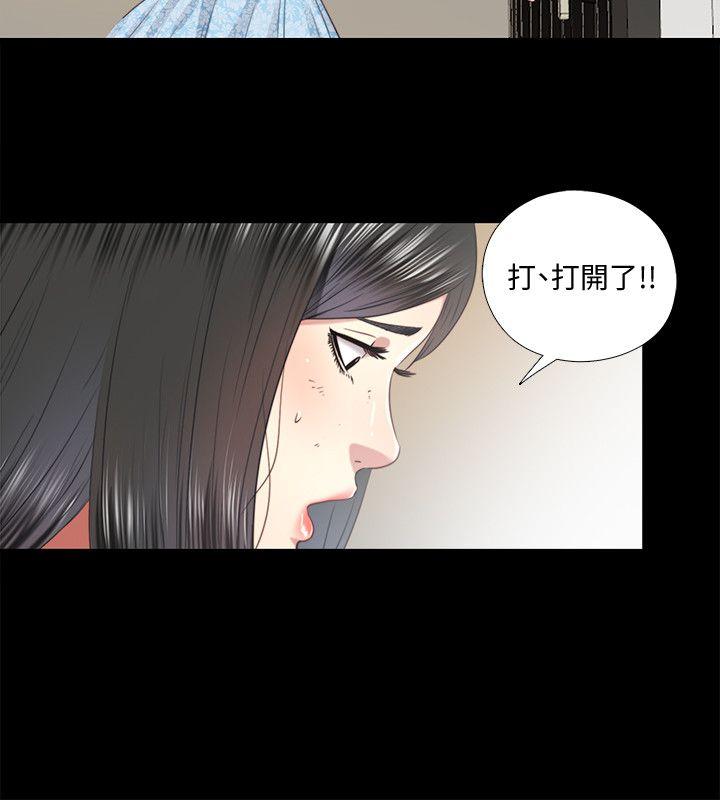 [Manhwa] Living together and playing hide-and-seek Love, big breasts#[23P]-14