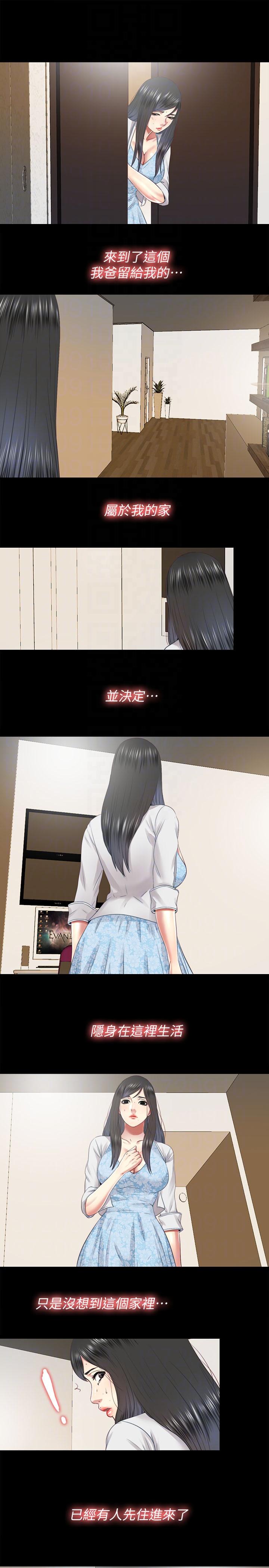 [Manhwa] Living together and playing hide-and-seek Love, big breasts#[23P]-15