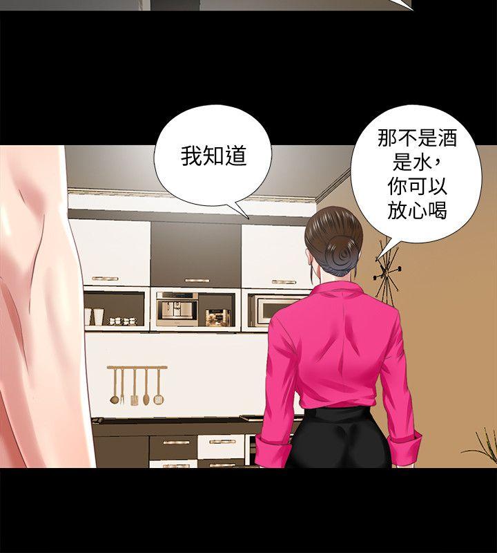 [Manhwa] Living together and playing hide-and-seek Love, big breasts#[23P]-18