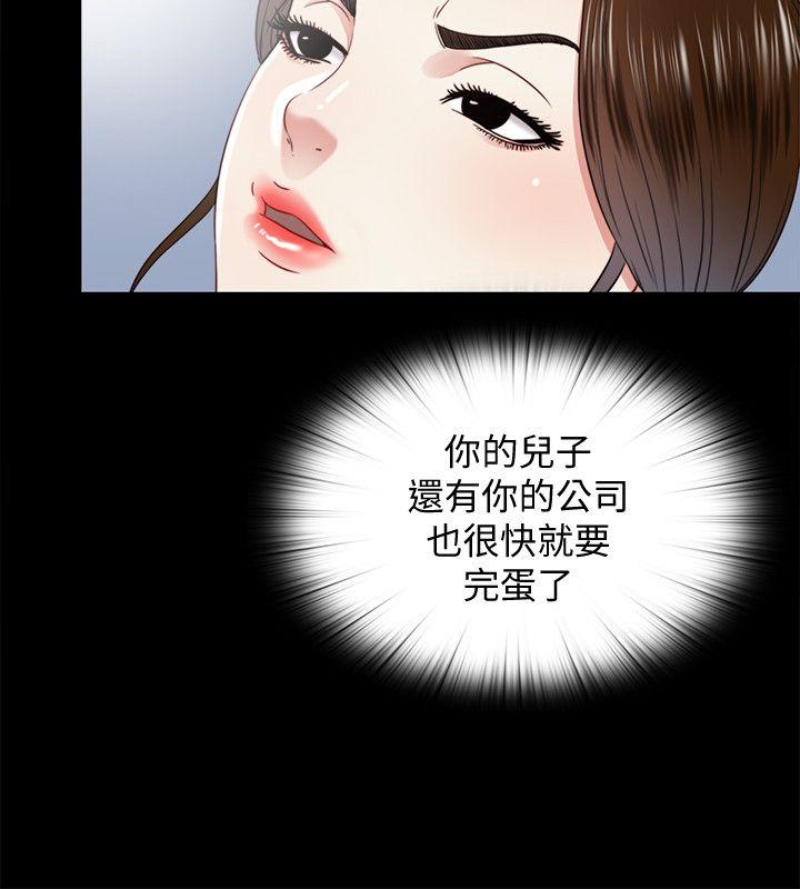 [Manhwa] Living together and playing hide-and-seek Love, big breasts#[23P]-2