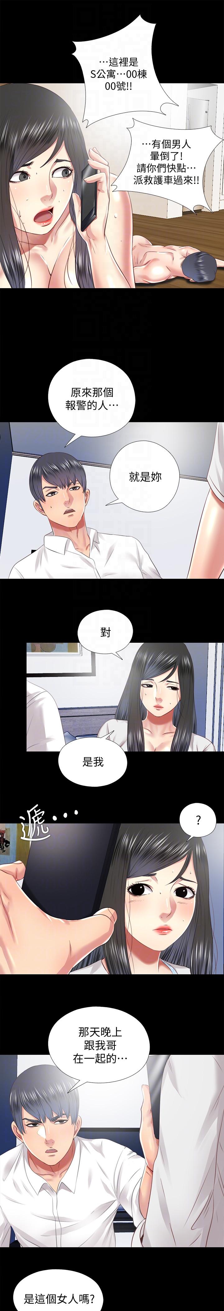 [Manhwa] Living together and playing hide-and-seek Love, big breasts#[23P]-21