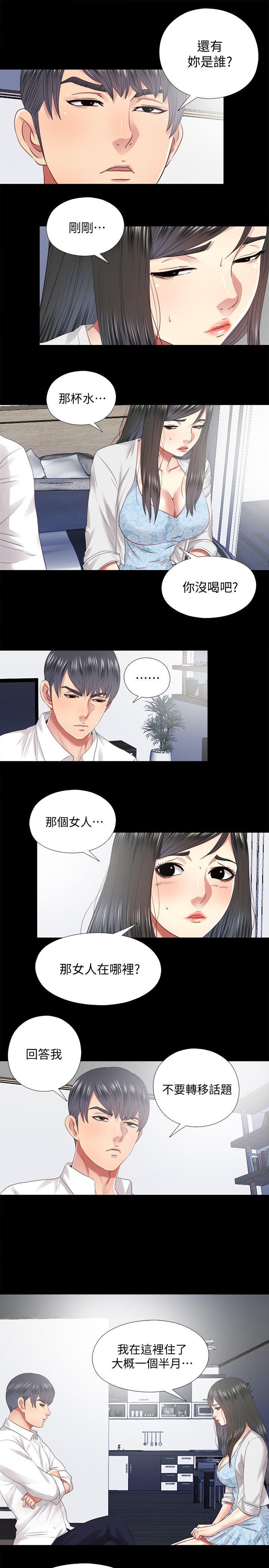 [Manhwa] Living together and playing hide-and-seek Love, big breasts#[23P]-5
