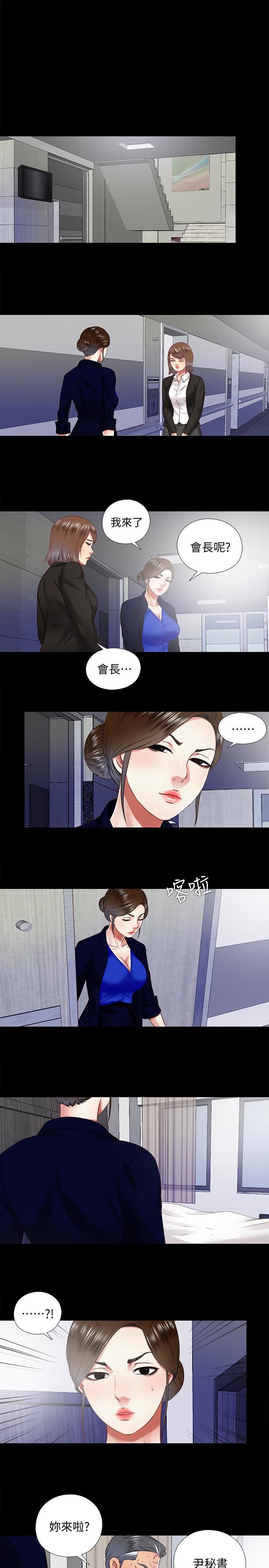 [Manhwa] Living together and playing hide-and-seek Love, big breasts#[24P]-1