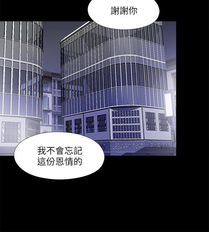 [Manhwa] Living together and playing hide-and-seek Love, big breasts#[24P]-14