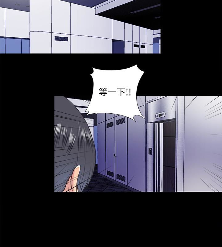 [Manhwa] Living together and playing hide-and-seek Love, big breasts#[24P]-16