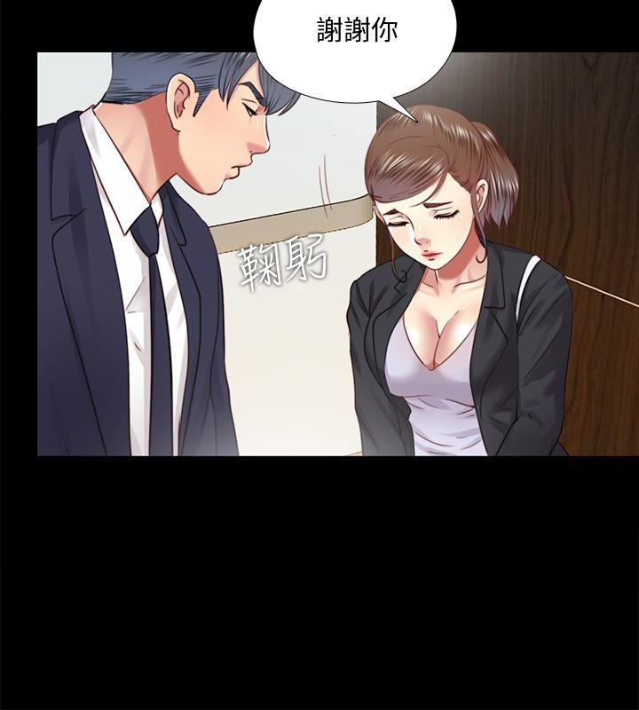 [Manhwa] Living together and playing hide-and-seek Love, big breasts#[24P]-18