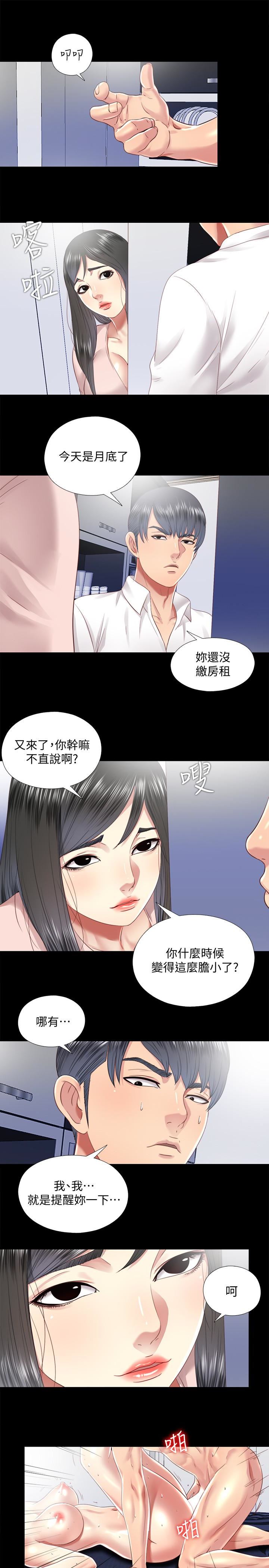 [Manhwa] Living together and playing hide-and-seek Love, big breasts#[24P]-21